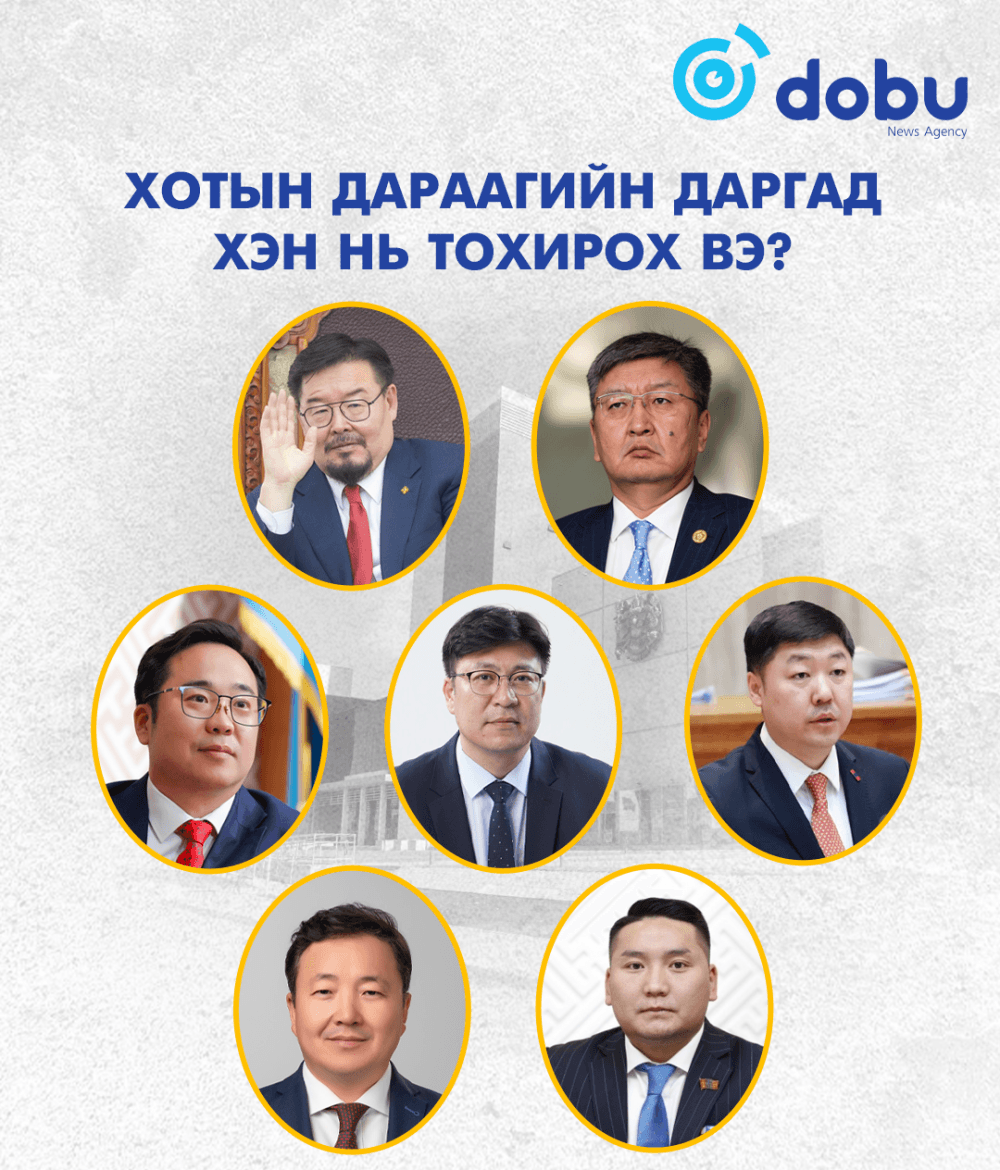 Хотын дараагийн даргын марафон эхэллээ
