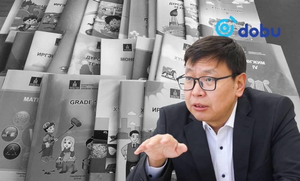 Сурах бичиггүй хүүхдүүд юу сурах вэ, П.Наранбаяр сайд аа