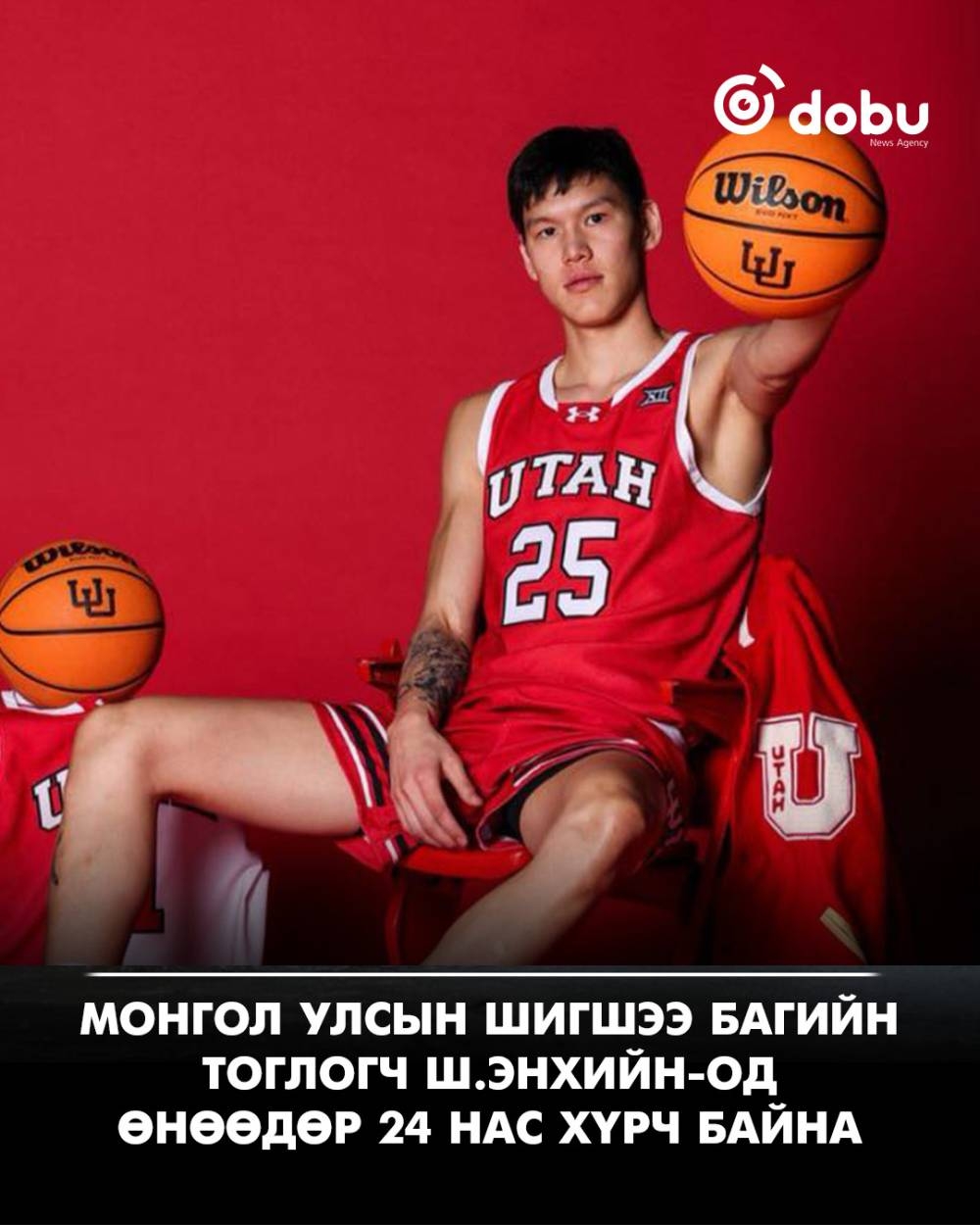 Монгол Улсын шигшээ багийн тоглогч Ш.Энхийн-Од өнөөдөр 24 нас хүрч байна