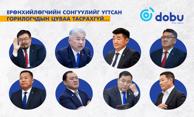 Ерөнхийлөгчийн сонгуулийг угтсан горилогчдын цуваа тасрахгүй...