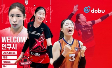 Ж.Энхсоёл Солонгосын мэргэжлийн волейболын эмэгтэй багт албан ёсоор орлоо