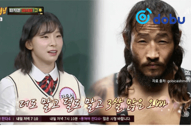 Жан Ин Сил: Тэр үнэхээр өхөөрдөм гэдгийг би ойлгосон