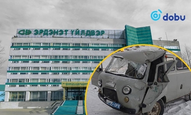 "Эрдэнэт үйлдвэр"-т ноцтой осол гарч, ХАВ ДАРЖЭЭ