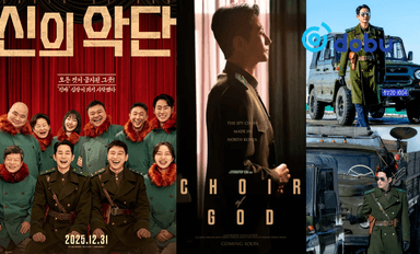 Хойд Солонгосыг харуулах УСК Монголд зураг авалтаа хийжээ