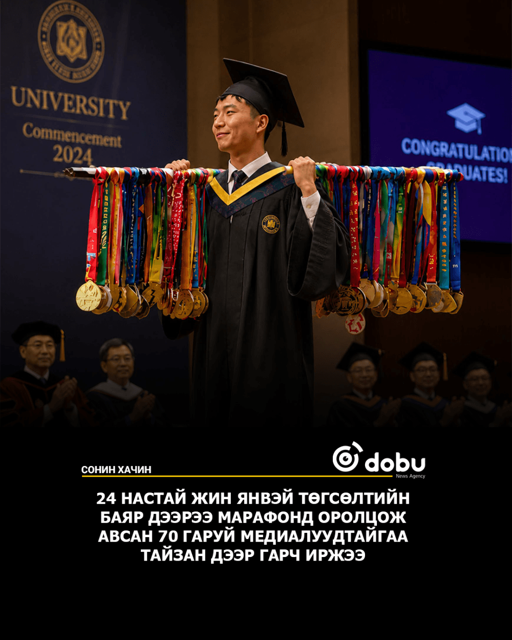 24 настай залуу таван жилийн хугацаанд марафонд оролцож 70 гаруй медаль авчээ