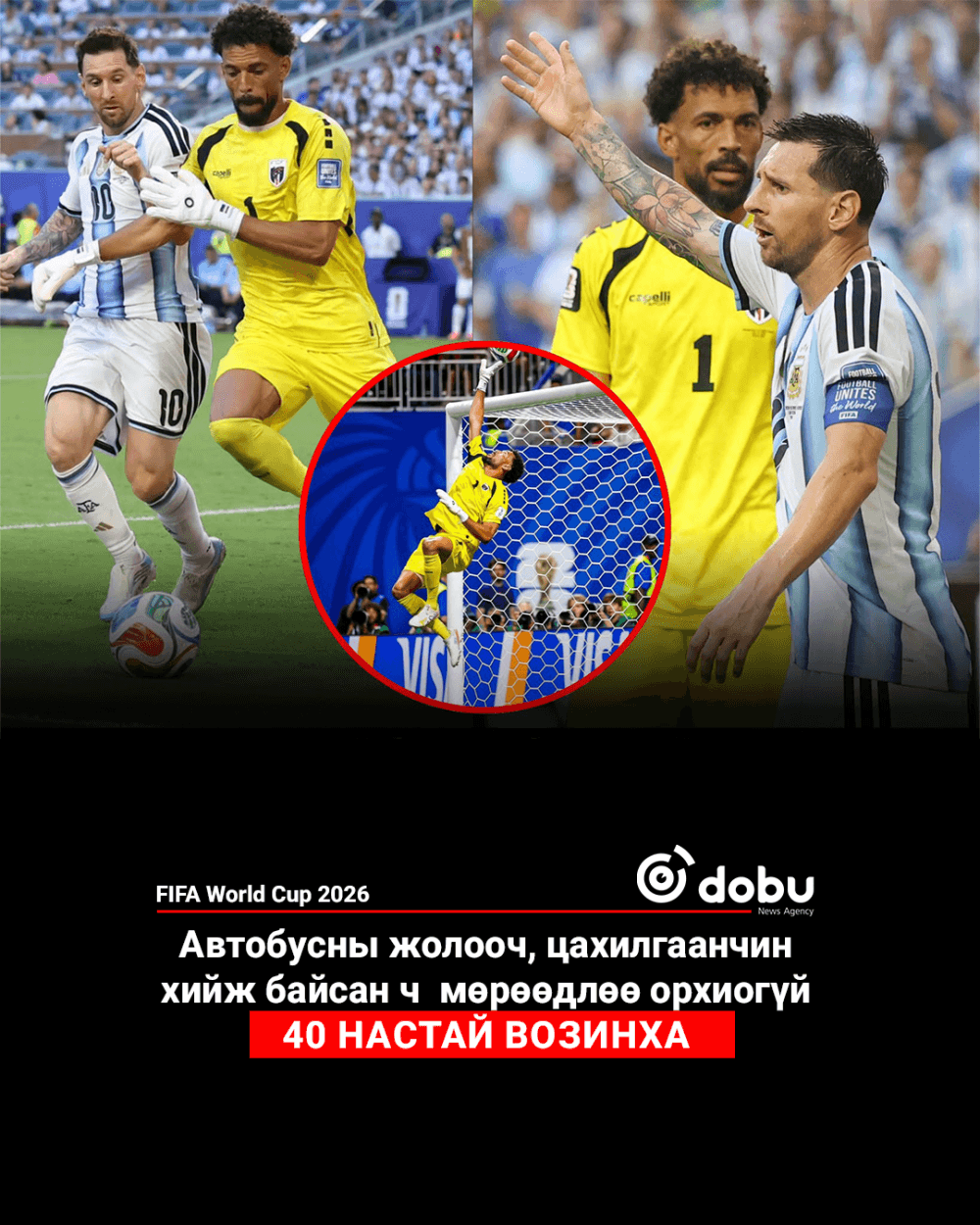 Автобусны жолооч, цахилгаанчин хийж байсан ч мөрөөдлөө орхиогүй 40 настай Возинха