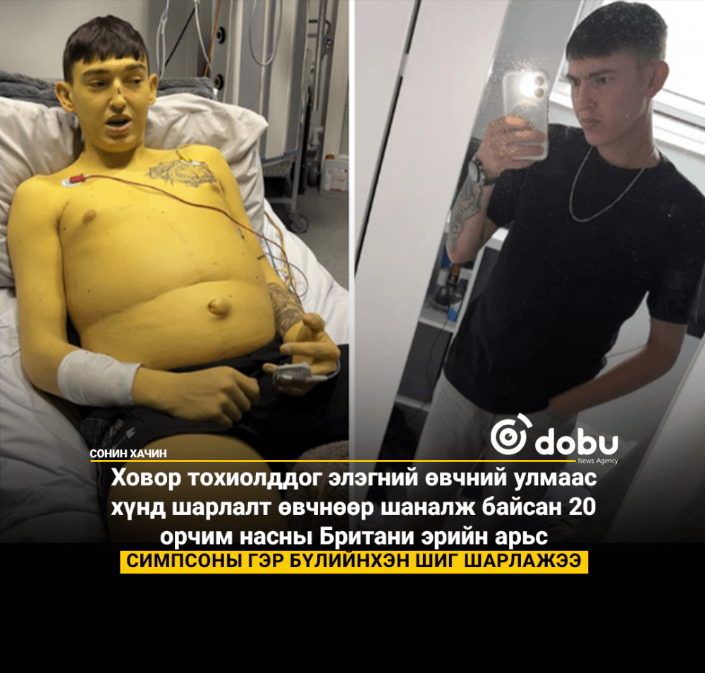 Киран Купер: "Би тамд очоод эргэж ирсэн юм шиг санагдаж байна"