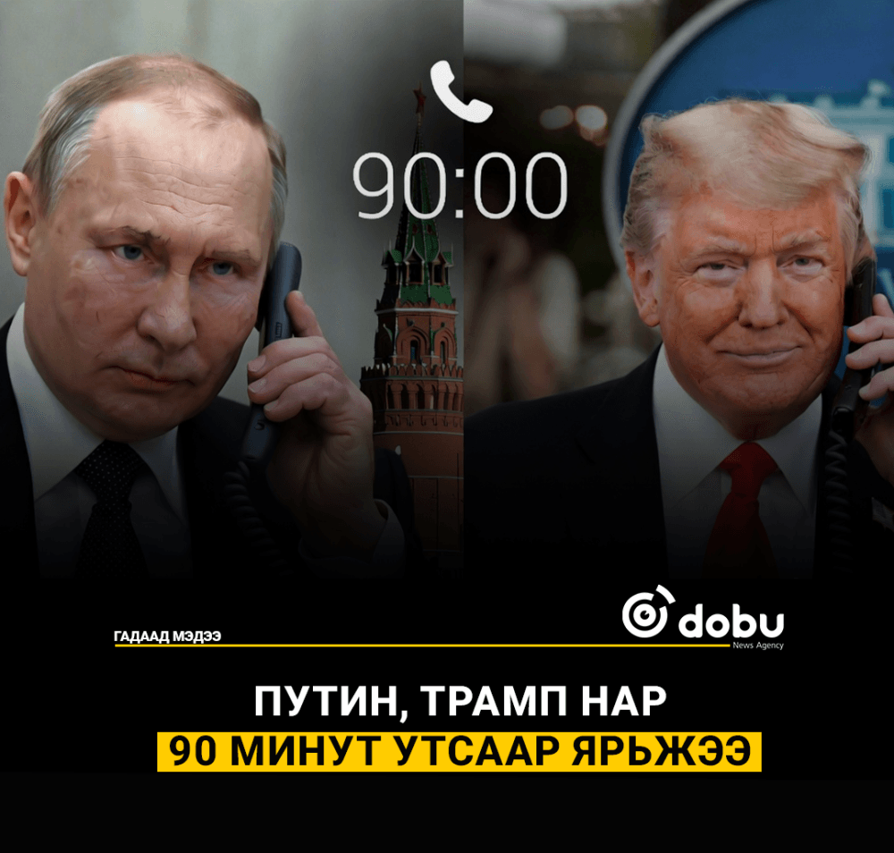 Украйн Оросын эрчим хүчний байгууламжууд руу довтолгоо хийлээ