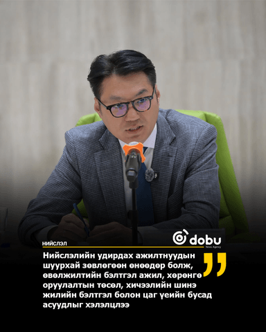 Нийслэлийн өвөлжилтийн бэлтгэл ажил 50 орчим хувийн гүйцэтгэлтэй байна