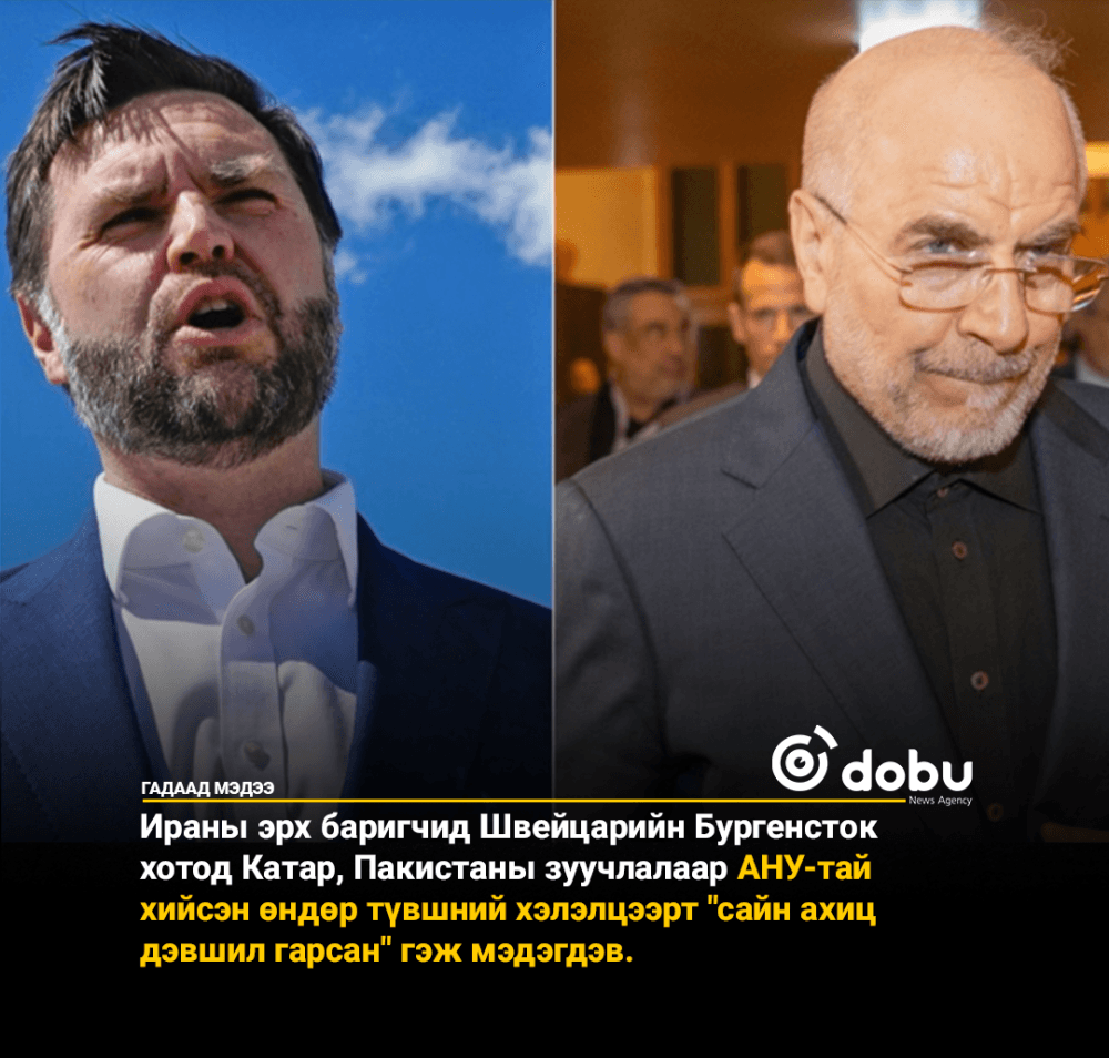 Иран Ормузын асуудлаар байр сууриа илэрхийлэв