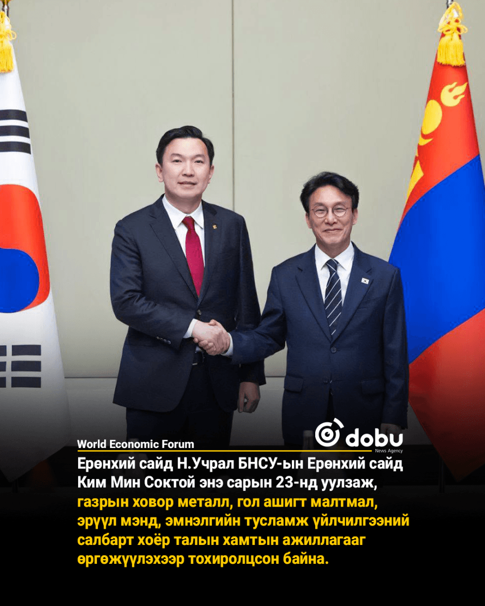 Ерөнхий сайд Н.Учрал БНСУ-ын Ерөнхий сайд Ким Мин Соктой уулзжээ