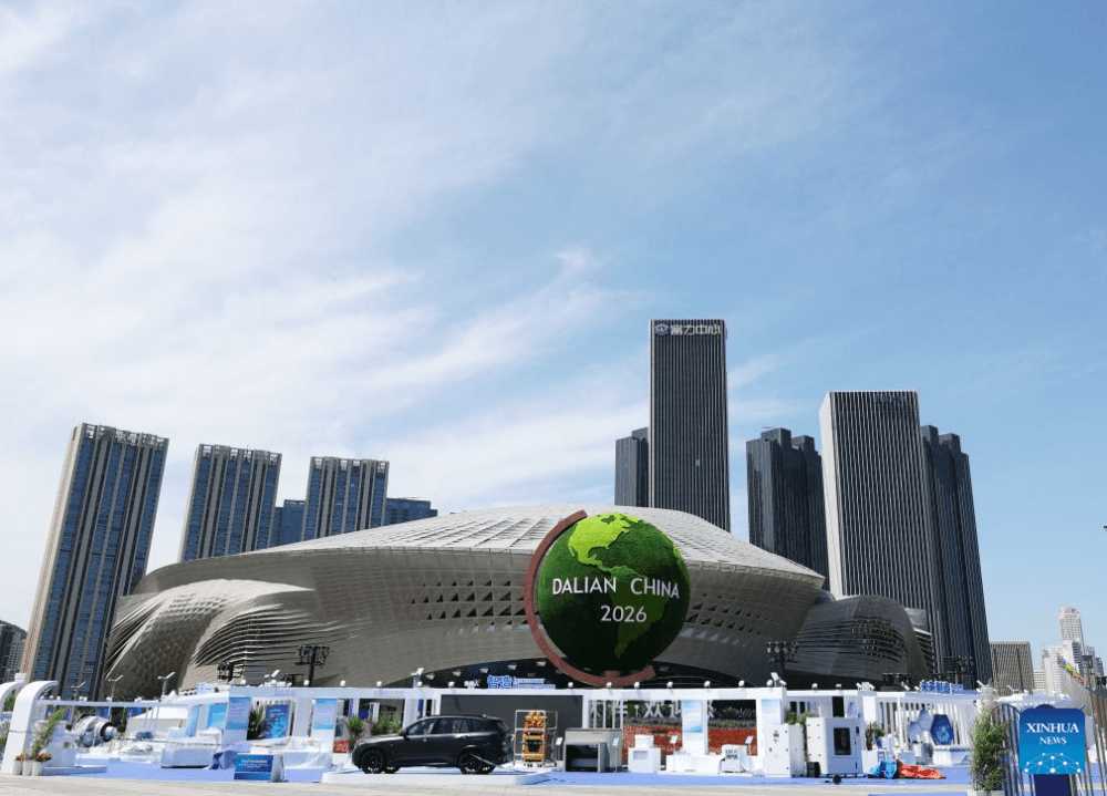 2026 оны зуны Давос Далянь хотод болж байна