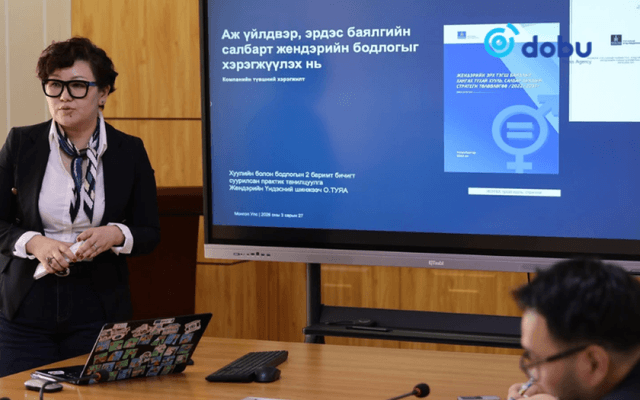 Жендерийн орон тооны бус салбар зөвлөлийн бүрэлдэхүүн АҮЭБЯ-ны төлөөлөлтэй уулзлаа