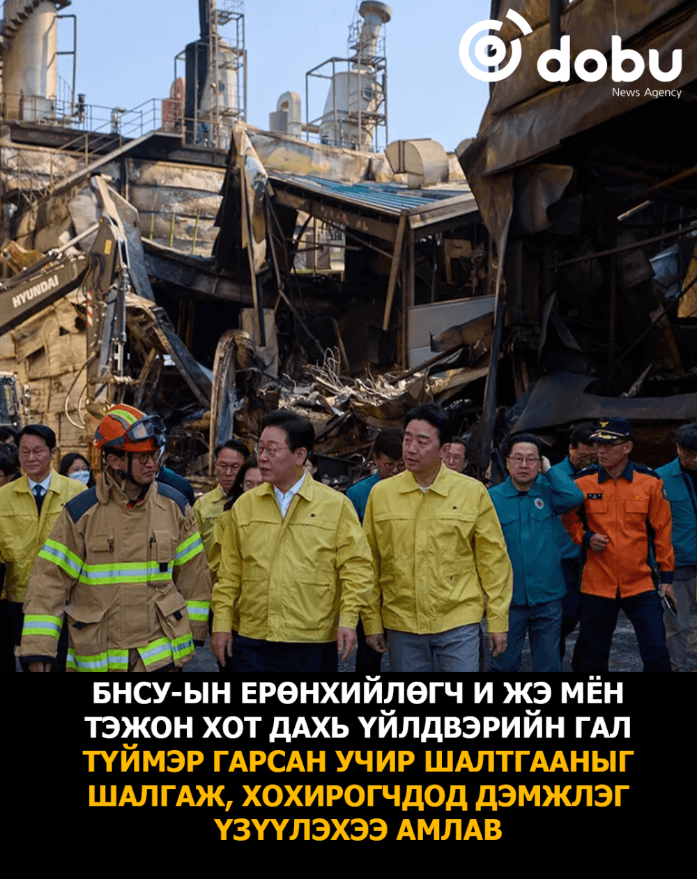 Автомашины сэлбэгийн үйлдвэрт гарсан гал түймрийн улмаас 14 хүн нас барж, гал сөнөөгчид зэрэг 60 хүн шархаджээ