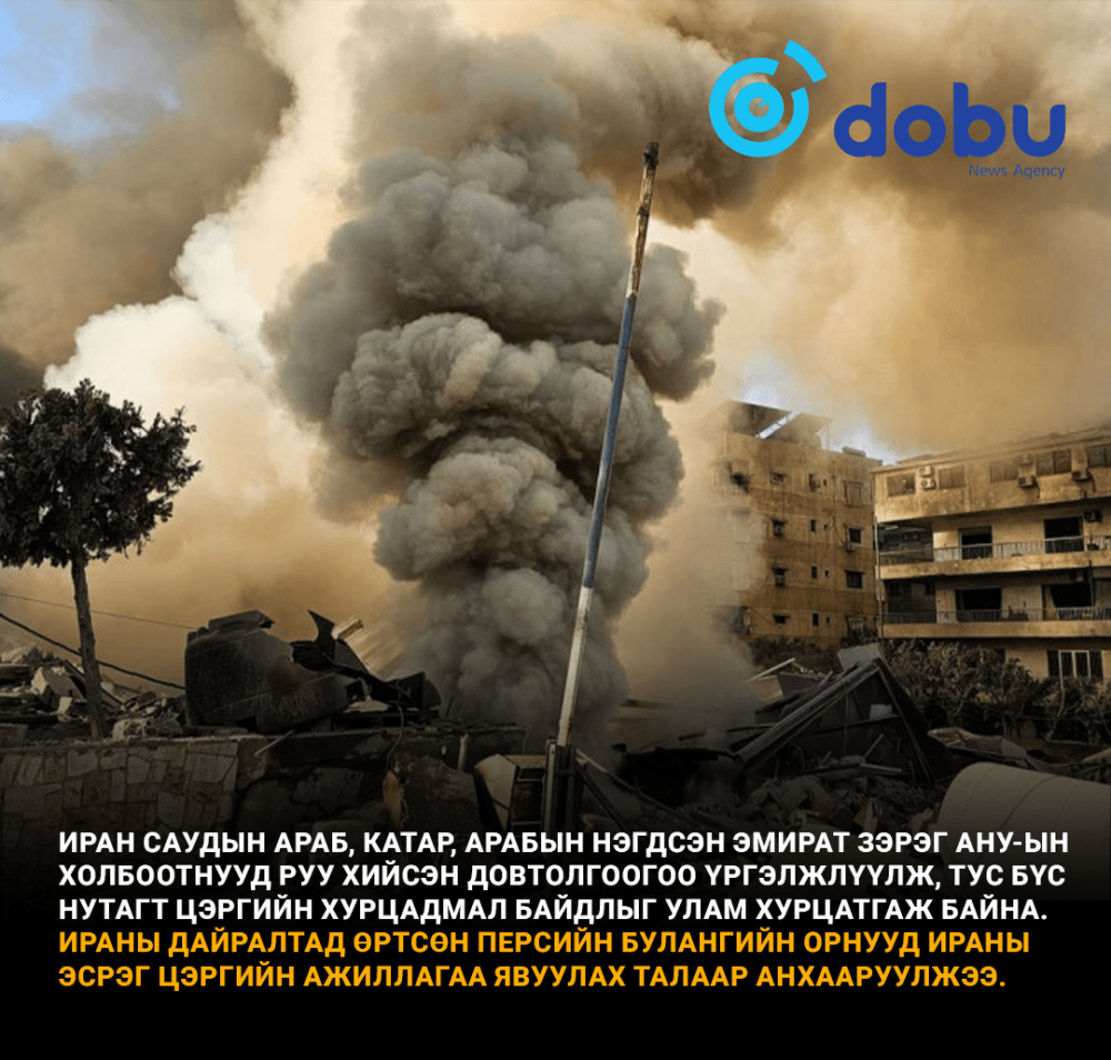 Ойрхи Дорнод дахь мөргөлдөөн хяналтаас гарлаа