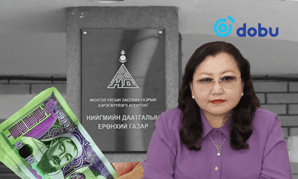 АУДИТ: Нийгмийн даатгалын ерөнхий газраас 637.1 сая төгрөгийн зөрчил илэрчээ