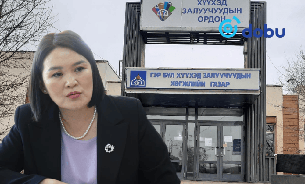 АУДИТ: Хүүхэд, гэр бүлийн хөгжил, хамгааллын ерөнхий газраас 2.6 тэрбум төгрөгийн зөрчил илэрчээ