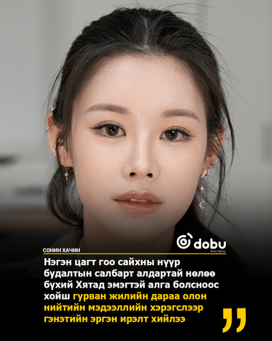 Чэншян эргэн ирэлтээ "Жан Ченлан" нэртэйгээр ирж шуугиан тариад байна
