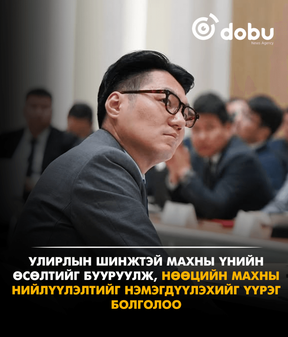 Улирлын шинжтэй махны үнийн өсөлтийг бууруулж, нөөцийн махны нийлүүлэлтийг нэмэгдүүлэхийг үүрэг болголоо