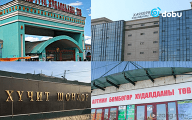 ТАНИЛЦ: Маргааш амрах зах, худалдааны төвүүд