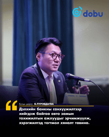 Нийслэлийн 2026-2027 оны өвөлжилтийн бэлтгэл 90 хувьтай байна