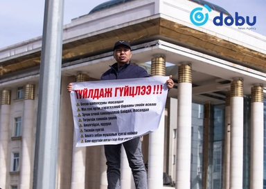 Шатахууны хомсдол, үнийн өсөлтийг эсэргүүцсэн иргэд төв талбайд жагсаж байна