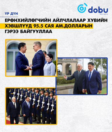 Ерөнхийлөгчийн айлчлалаар хувийн хэвшлүүд 95.5 сая ам.долларын гэрээ байгууллаа