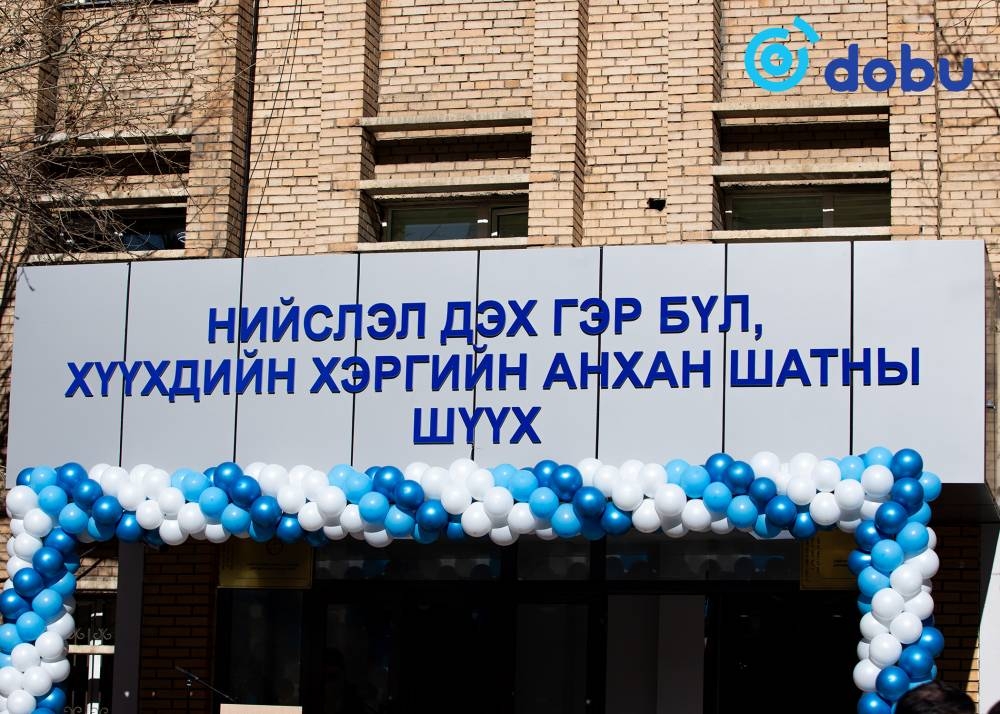 Гэр бүл, хүүхдийн хэргийн дагнасан шүүхийн нээлт боллоо