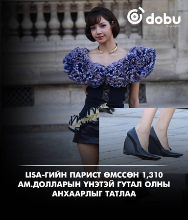 Lisa Louis Vuitton-ы 2027 оны хавар/зуны шоунд оролцлоо