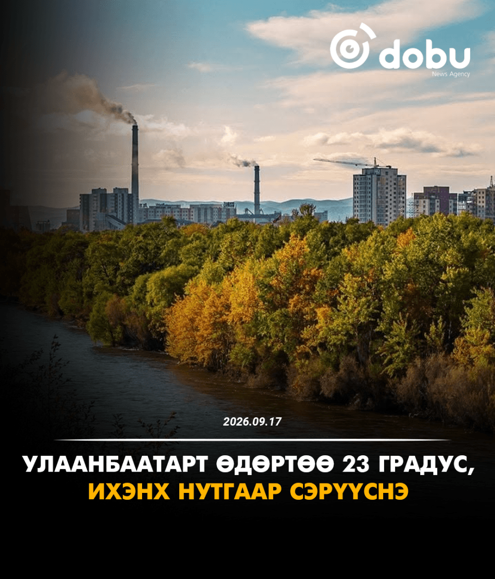 ЦАГ АГААР: Улаанбаатарт өдөртөө 23 градус, ихэнх нутгаар сэрүүснэ