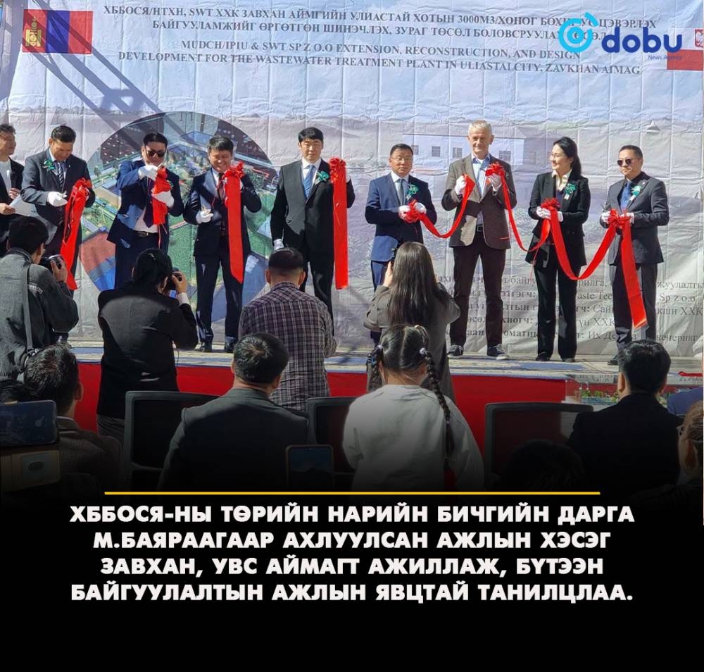 Завхан, Увсын бүтээн байгуулалтын төслүүдийг эрчимжүүлж, төлөвлөсөн хугацаанд хэрэгжүүлнэ