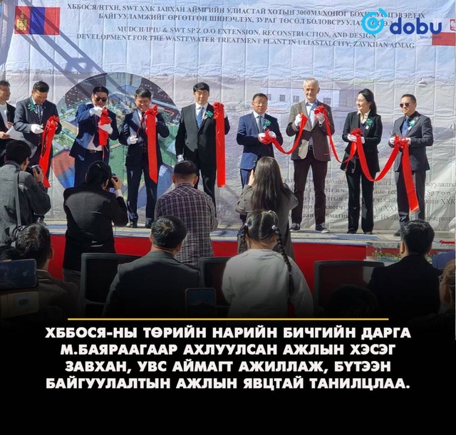 Завхан, Увсын бүтээн байгуулалтын төслүүдийг эрчимжүүлж, төлөвлөсөн хугацаанд хэрэгжүүлнэ