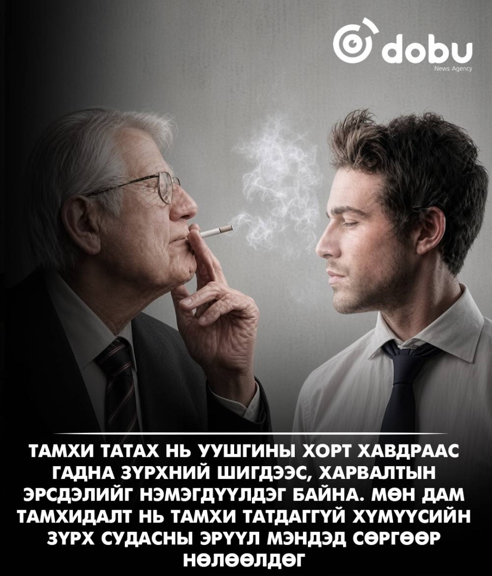 Тамхи зөвхөн уушгийг бус зүрх, судсыг ч ноцтой гэмтээдэг